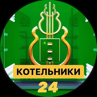 Логотип канала kotelniki_24