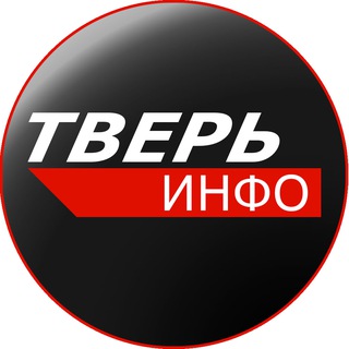 Логотип канала tver_info