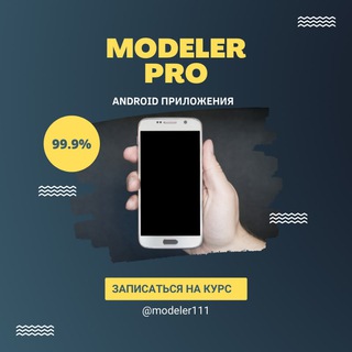 Логотип канала modelerpro