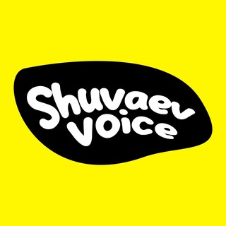 Логотип канала shuvaev_voice