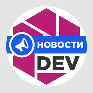 Логотип канала bixbit_dev_news_ru