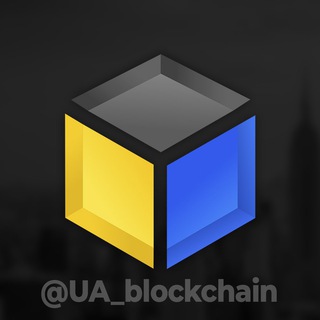 Логотип канала ua_blockchain