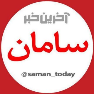 Логотип канала saman_today