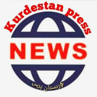 Логотип канала kurdestanpres