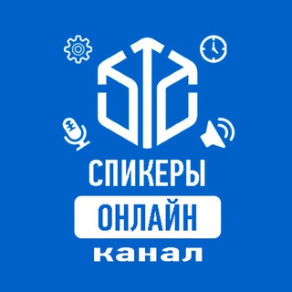 Логотип канала speakers_online