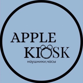 Логотип канала apple_kiosk