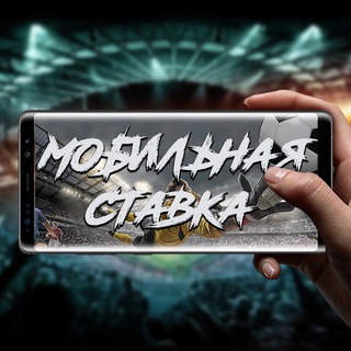 Логотип канала mobilka_bet