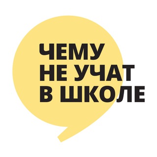 Логотип канала ne_uchat