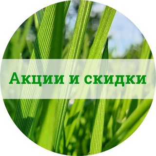 Логотип канала herb_action_tg