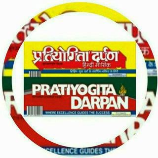 Логотип pd_pratiyogita_darpan