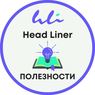 Логотип канала headlineracademy