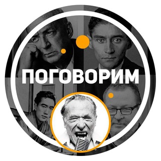 Логотип канала pogovo_rim