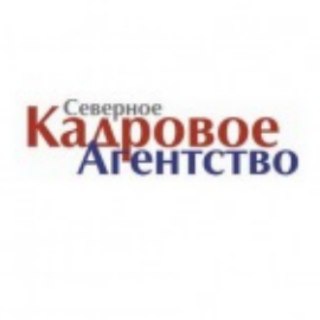 Логотип severnoe_kadrovoe