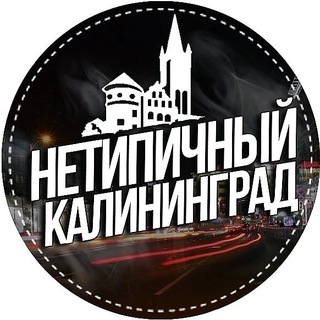 Логотип kaliningrad_online