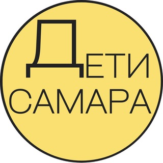 Логотип канала samara_deti