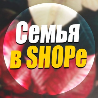 Логотип канала semyavshope