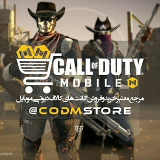 Логотип codmstore