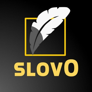 Логотип sl0vo