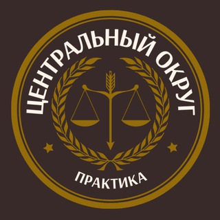 Логотип arbitrationpractice19_20_21