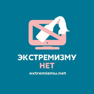 Логотип канала extremizmunet