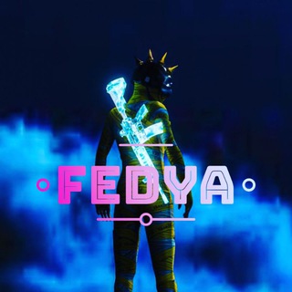 Логотип fedya_sila