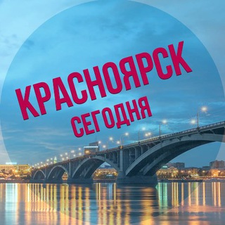 Логотип канала krasnoyarsk_1244