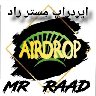 Логотип канала iran_airdrop_20