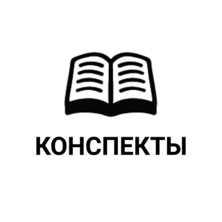 Логотип канала konspektiproislam