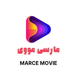 Логотип marce_movie