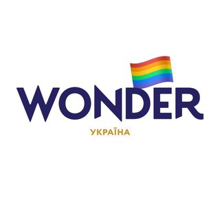 Логотип канала wonderzineua