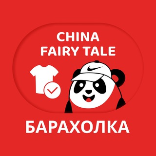 Логотип канала chinafairytalesecondhand