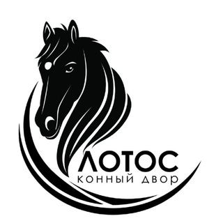 Логотип канала LotosHorseYard