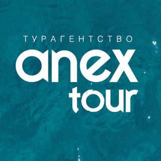 Логотип канала anextotravel