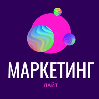 Логотип канала light_markketing