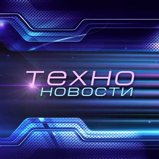 Логотип канала techno_news_tg