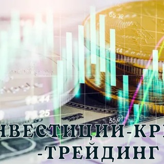 Логотип канала invest_crypt_treyd1