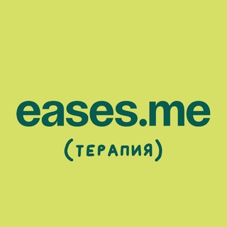 Логотип канала easesme