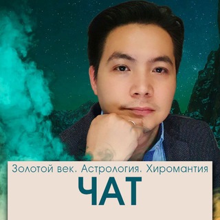 Логотип zv_astrology_chat