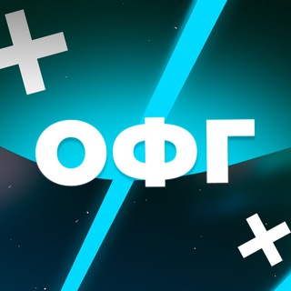 Логотип канала ofgfnv