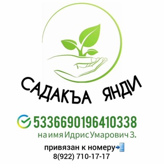 Логотип канала cadaka90