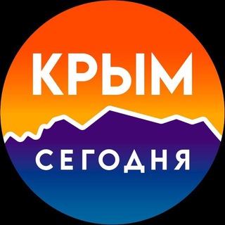 Логотип канала krimsegonyachat