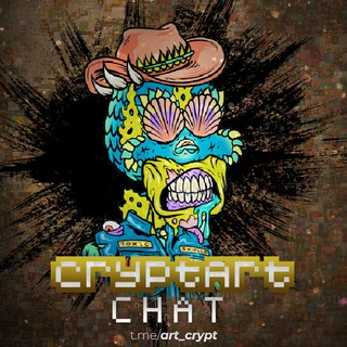 Логотип канала cryptart_chat