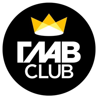 Логотип канала glavclubmoscow