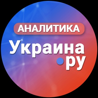 Логотип канала exclusive_ukraina_ru