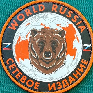 Логотип worldrussia_1