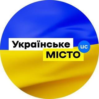 Логотип канала ukrainian_city