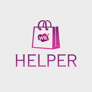 Логотип канала helper_wb