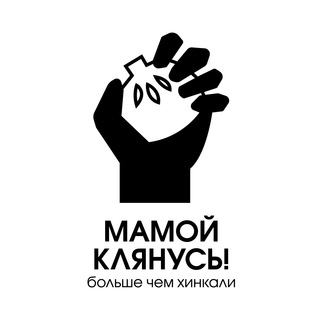 Логотип канала mamoy_klyanus