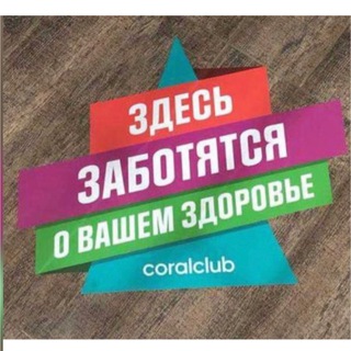 Логотип канала coralclab_sabi