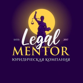 Логотип канала legalmentor_39